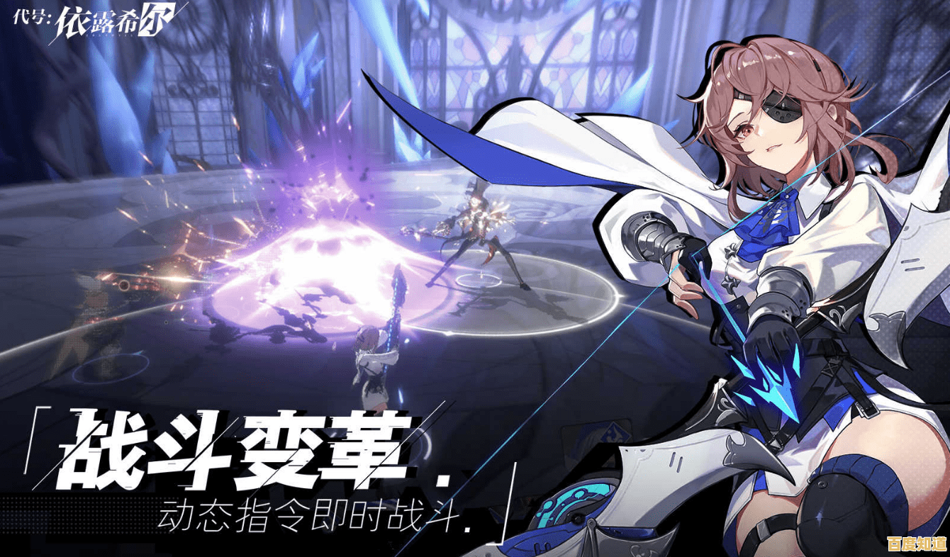 想组建最强战斗队伍？试试《依露希尔星晓官服》的战术指令系统吧！