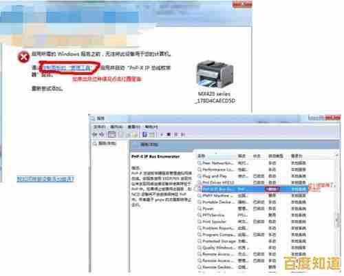 扫描仪驱动下载方法及安装教程:从获取到成功使用的完整指引 扫描仪驱动下载方法及安装教程:从获取到成功使用的完整指引