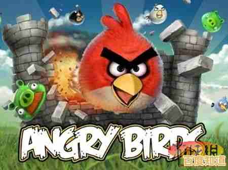 如何用Q萌小鸟击败敌人？愤怒的小鸟旧版告诉你答案！