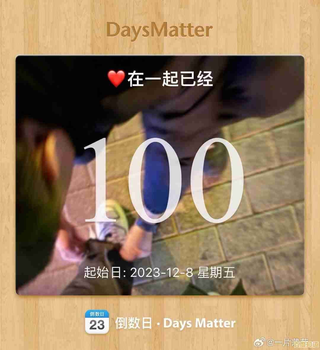 余命100步真的能让你在100步内通关吗？快来挑战你的极限吧！