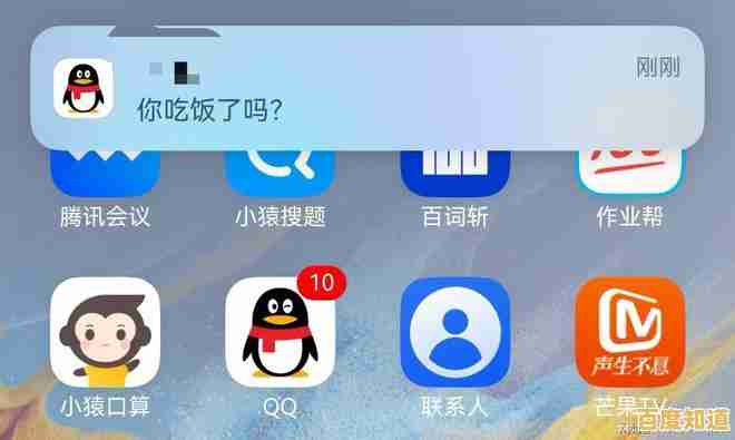 [QQ单向好友]打造专属社交圈，轻松分享每日生活点滴