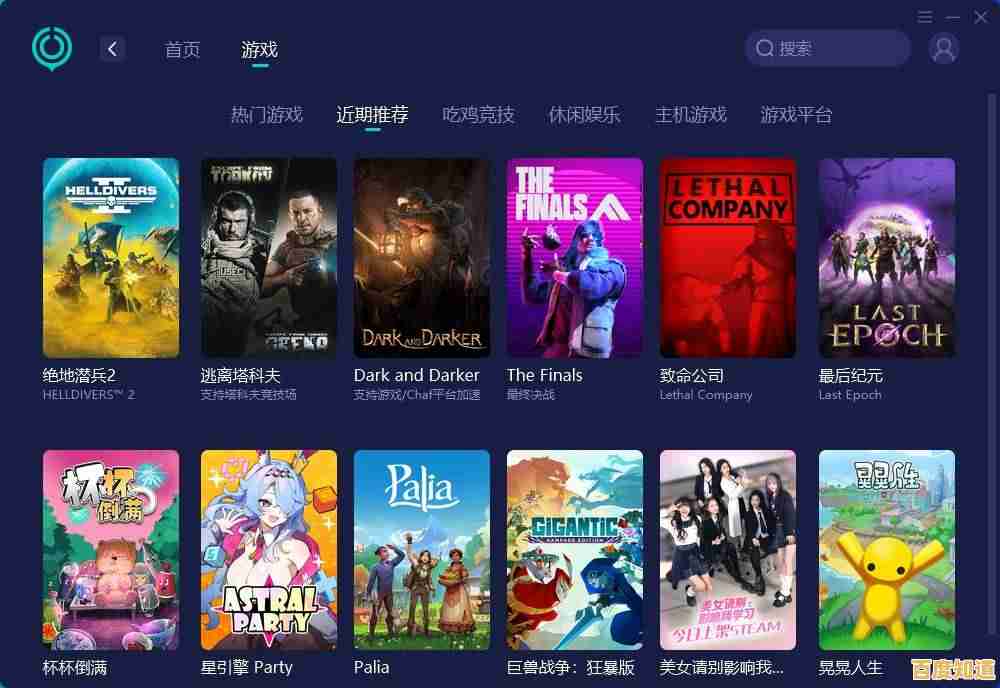 中国游戏在线中心下载,畅享正版游戏资源与极致娱乐体验 中国游戏在线中心下载,畅享正版游戏资源与极致娱乐体验