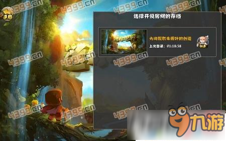 还在寻找支持好友联机的怀旧手游？迷你世界旧版0.44.2》免费皮肤任意换！