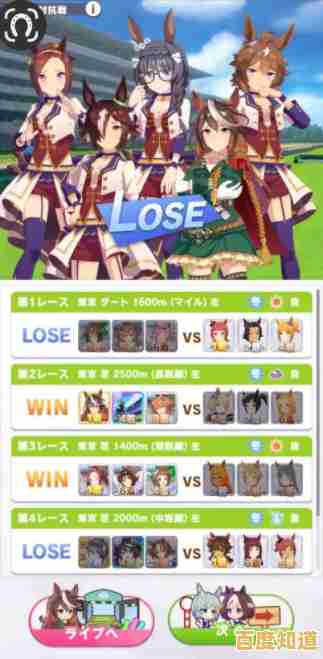 还在寻找多元玩法的卡牌游戏?闪耀优俊少女国服》赛马娘拟人化收集&育成,不来试试吗? 还在寻找多元玩法的卡牌游戏?闪耀优俊少女国服》赛马娘拟人化收集&育成,不来试试吗?