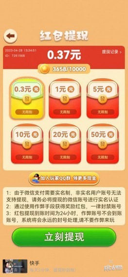 立即下载QQ游戏大厅，尽享免费多样游戏乐趣与惊喜！