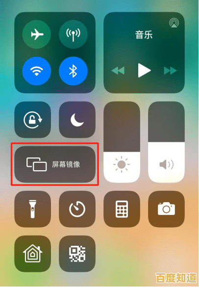轻松掌握苹果手机投屏技巧:电视连接步骤全解析 轻松掌握苹果手机投屏技巧:电视连接步骤全解析