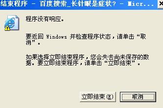 电脑问题不再烦恼，小鱼带您逐一破解常见故障与处理方法