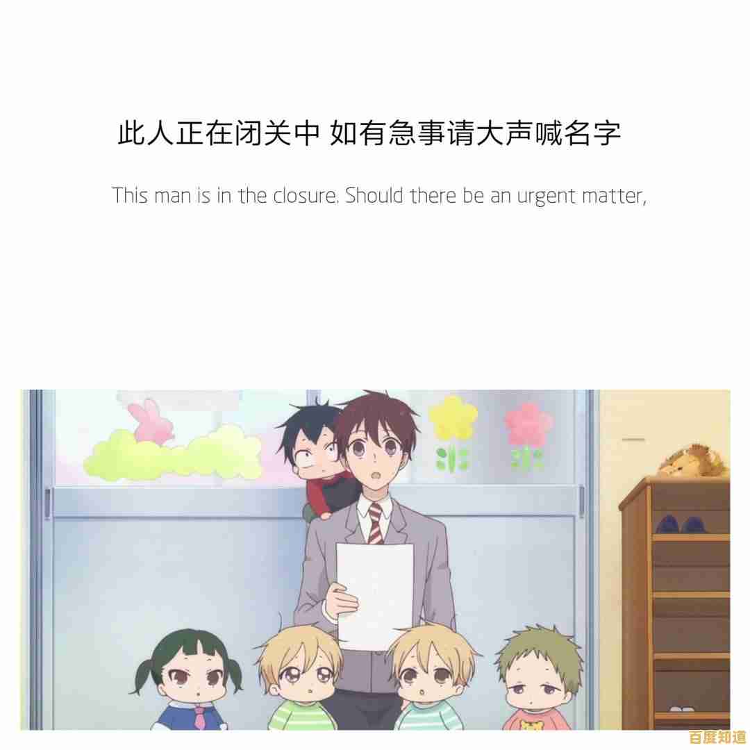 手把手教你设置QQ自动回复,高效管理消息回复 手把手教你设置QQ自动回复,高效管理消息回复