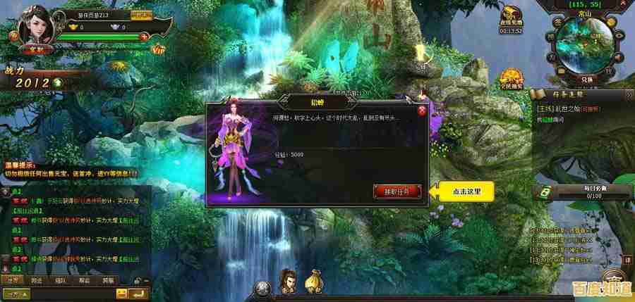 想体验经典页游升级版？赛尔号互通版难道不够香？