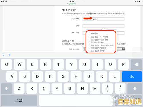 苹果账户注册教程:一步步教你创建个人账号,无缝接入苹果服务世界 苹果账户注册教程:一步步教你创建个人账号,无缝接入苹果服务世界