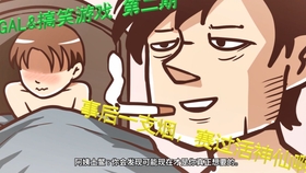 谁说游戏不能又虐又上瘾?人生大冒险'的恶搞内容你扛得住几关? 谁说游戏不能又虐又上瘾?人生大冒险'的恶搞内容你扛得住几关?