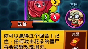 想要体验不一样的植物大战僵尸?快来试试《PVZ英雄》吧! 想要体验不一样的植物大战僵尸?快来试试《PVZ英雄》吧!