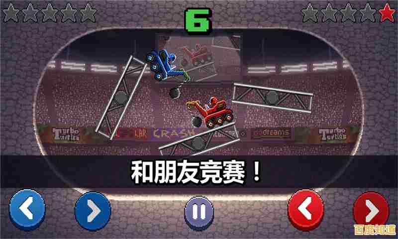 还在找新颖有趣的赛车游戏？撞头赛车》多种模式任你选！