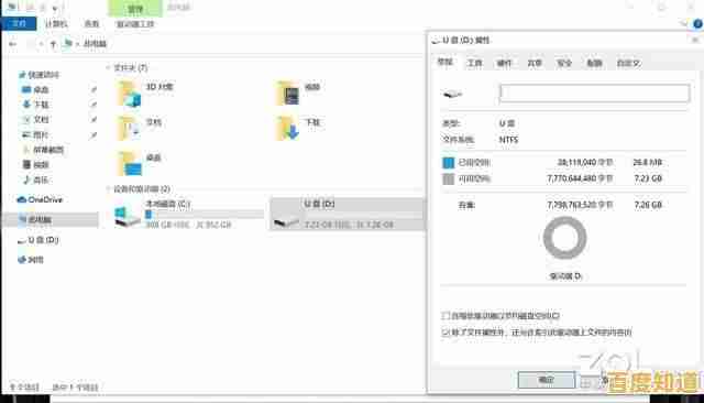 视频指导安装Windows 11：简单易懂的电脑系统升级教程
