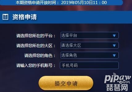 你知道《王者荣耀体验服》如何申请资格吗？攻略就在这里！