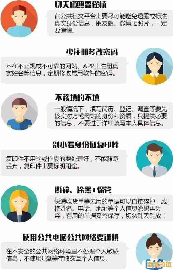 快速学会重置微信密码:详细教程助你守护个人账户信息安全 快速学会重置微信密码:详细教程助你守护个人账户信息安全