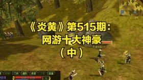 谁说手机不能畅玩经典？热血江湖传》触屏优化带你重燃江湖梦！