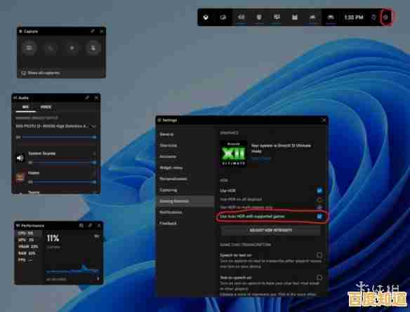 Win11系统震撼发布，战地3》流畅运行带来沉浸式战场对决