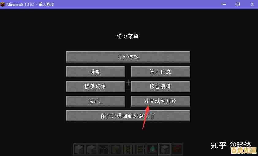 想要体验多人联机和丰富MOD？我的世界国际版基岩版》不试试吗？