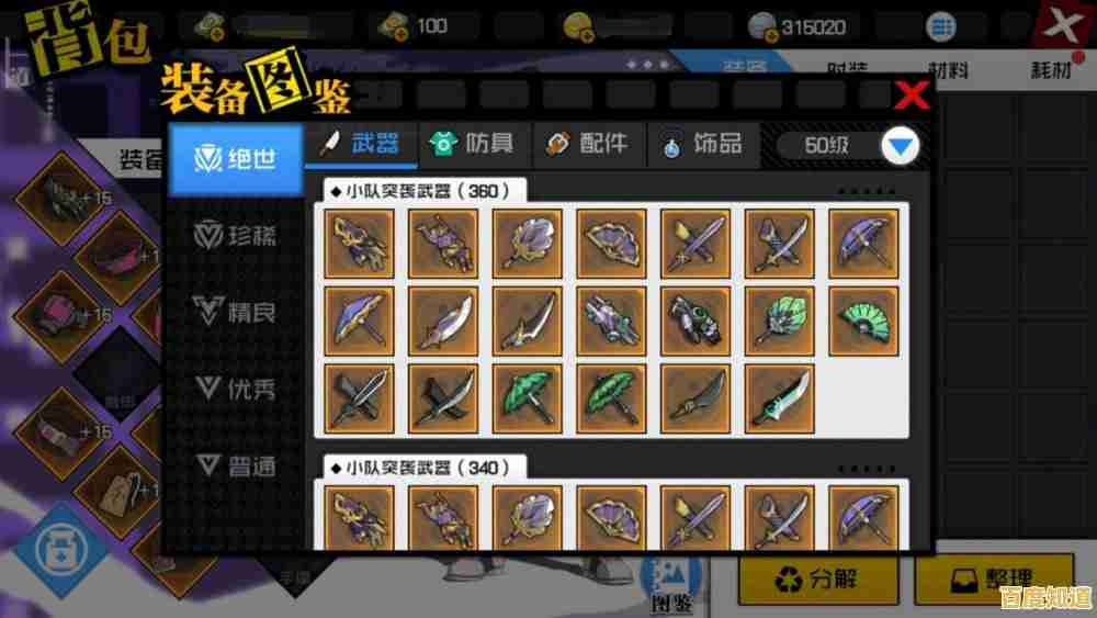 和好友比拼策略谁能更胜一筹？玩具军队战斗模拟》带你体验极致争霸乐趣！