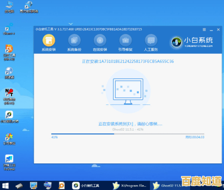 轻松掌握Win11系统还原技巧：一键恢复设置，提升电脑性能与流畅度！