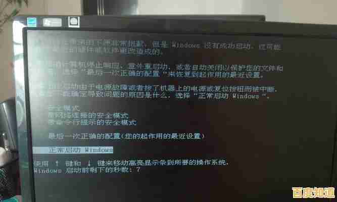 电脑启动故障别慌张,详细排查指南助你迅速恢复正常使用! 电脑启动故障别慌张,详细排查指南助你迅速恢复正常使用!
