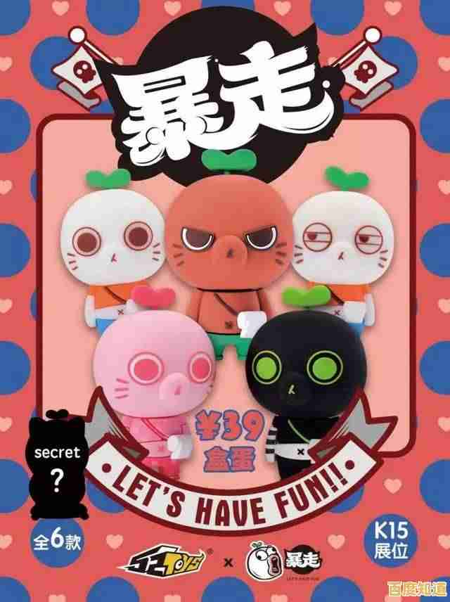 还在为压力烦恼?快来《迷宫炸弹手》用炸弹解压吧! 还在为压力烦恼?快来《迷宫炸弹手》用炸弹解压吧!