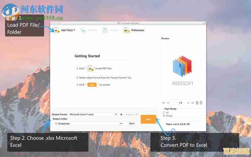 PDF文档高效编辑与转换技巧:全面优化您的电子文件处理体验 PDF文档高效编辑与转换技巧:全面优化您的电子文件处理体验