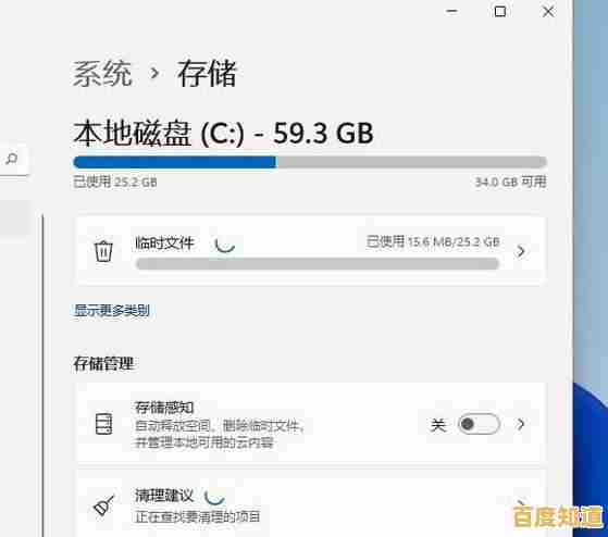Win11系统备份删除指南:详细步骤助您快速释放硬盘空间 Win11系统备份删除指南:详细步骤助您快速释放硬盘空间