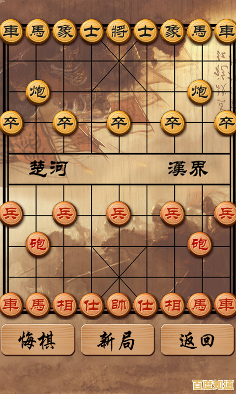 中国象棋内存小运行流畅，残局排位乐趣多，这还不赶紧下载？