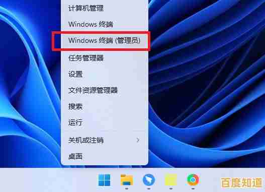 Win11微软商店不见了?教你几种方法快速定位并打开商店 Win11微软商店不见了?教你几种方法快速定位并打开商店