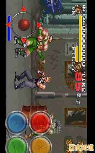 挑战高难度关卡？CAPCOM正统《快打旋风街机版》手机移植版，不下可惜！