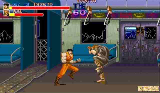 挑战高难度关卡？CAPCOM正统《快打旋风街机版》手机移植版，不下可惜！