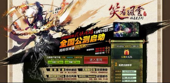 探索最新网页游戏排行榜，畅享热门在线游戏的无限乐趣与精彩体验！