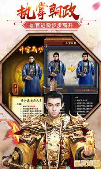 想体验真实的古代官场生活?极品芝麻官最新版》让你从小芝麻官晋升权臣! 想体验真实的古代官场生活?极品芝麻官最新版》让你从小芝麻官晋升权臣!