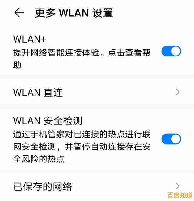 手机WiFi连接正常却无法上网？小鱼教您快速排查与解决