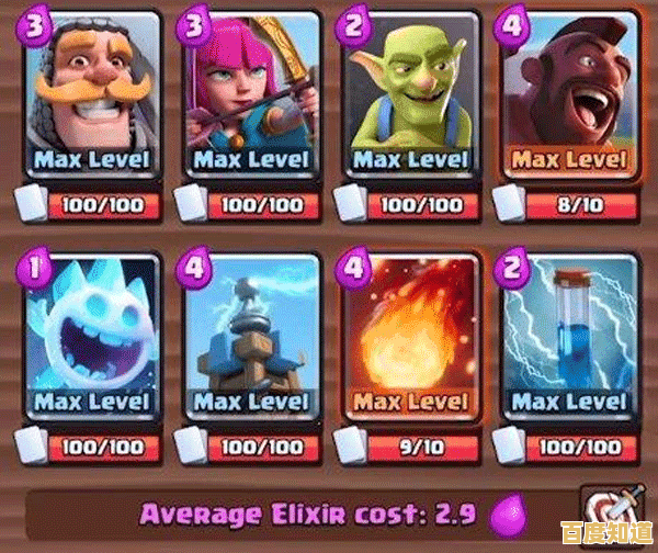 想体验不一样的卡牌策略对战?皇室战争私人服等你来挑战! 想体验不一样的卡牌策略对战?皇室战争私人服等你来挑战!