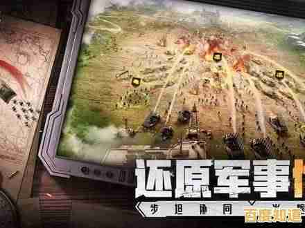 想体验顶级3D军事策略手游？战火勋章国际服》不来试试吗？