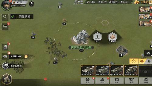 想体验顶级3D军事策略手游？战火勋章国际服》不来试试吗？