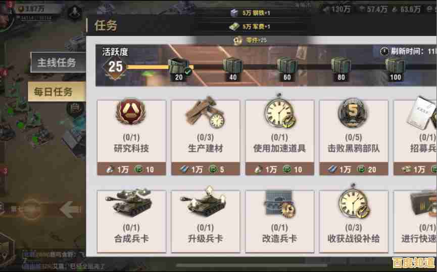 想体验顶级3D军事策略手游？战火勋章国际服》不来试试吗？