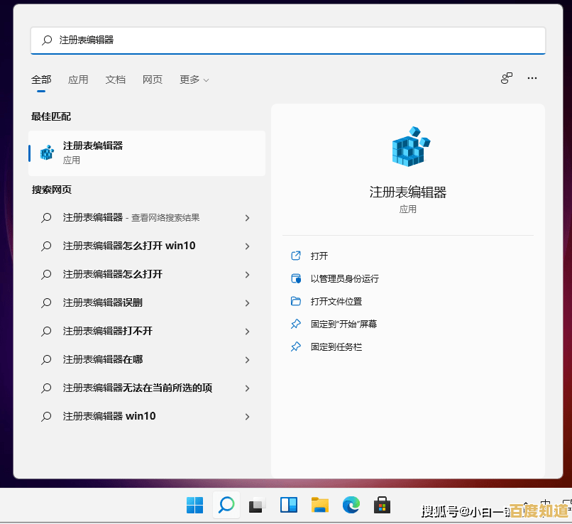 新特性解析:Win11通过增大图标间距实现桌面空间智能管理 新特性解析:Win11通过增大图标间距实现桌面空间智能管理