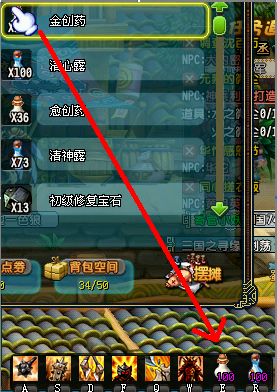 《三国战纪MRP》玩不顺手?试试MRP模拟器的自定义虚拟键盘吧! 《三国战纪MRP》玩不顺手?试试MRP模拟器的自定义虚拟键盘吧!