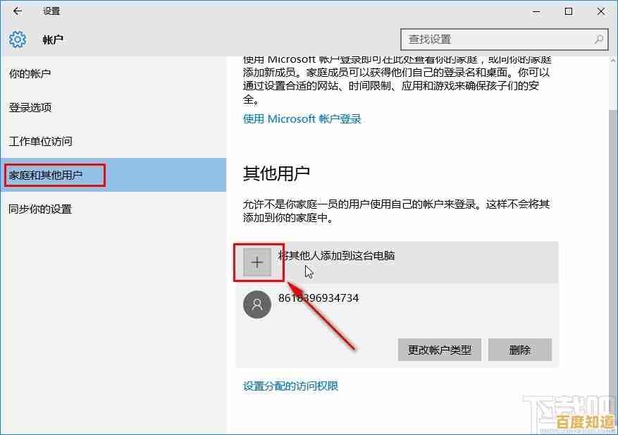 Win10系统如何正确执行注销账户操作步骤详解