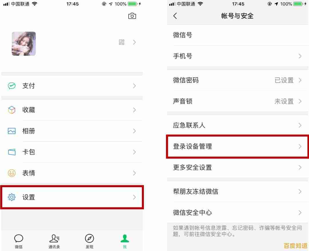 轻松移除电脑开机密码，从此告别输入烦恼自由进入系统