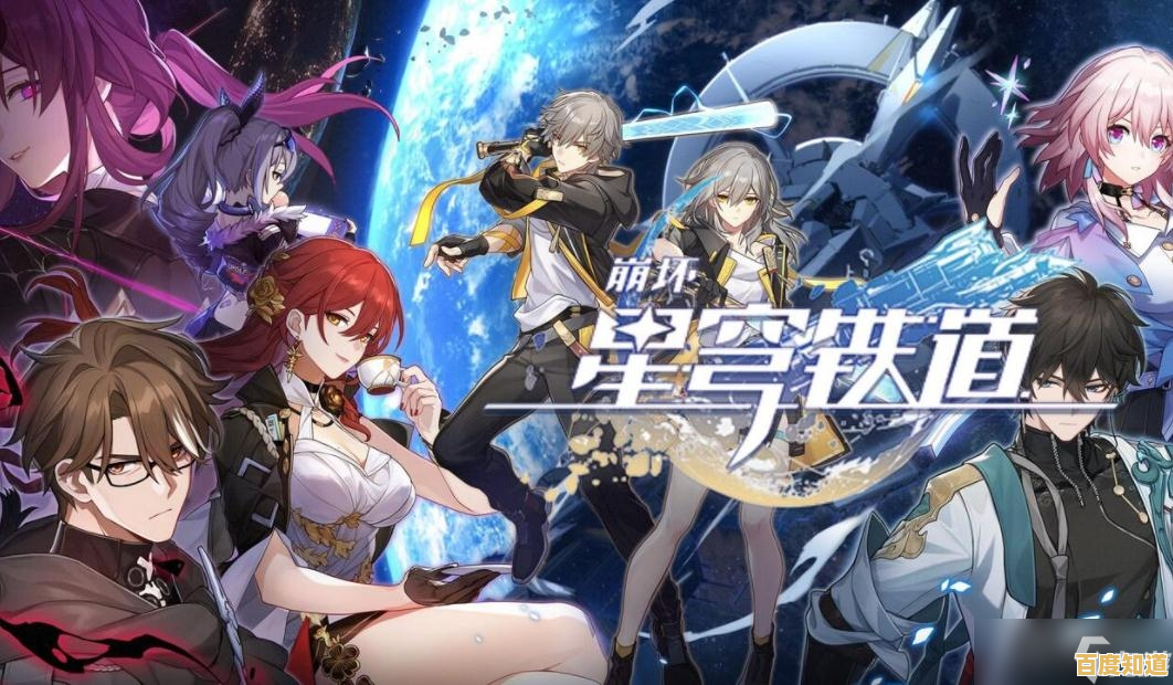 《崩坏星穹铁道国际版》的回合制策略战斗究竟如何颠覆传统?快来一探究竟! 《崩坏星穹铁道国际版》的回合制策略战斗究竟如何颠覆传统?快来一探究竟!