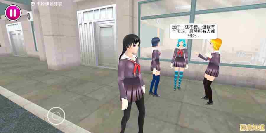 想体验病娇模拟器中的另类校园生活?快来定制你的病娇人生吧! 想体验病娇模拟器中的另类校园生活?快来定制你的病娇人生吧!