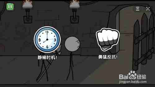 想要挑战智慧与反应力？火柴人大逃亡总集篇最新版》你玩了吗？