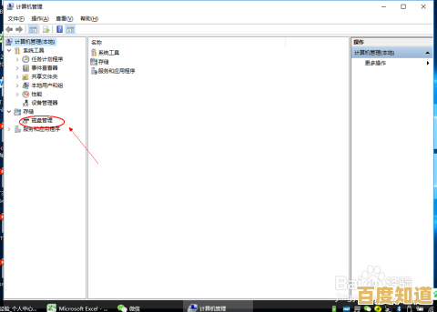 移动硬盘分区方法详解,小鱼一步步教您操作 移动硬盘分区方法详解,小鱼一步步教您操作