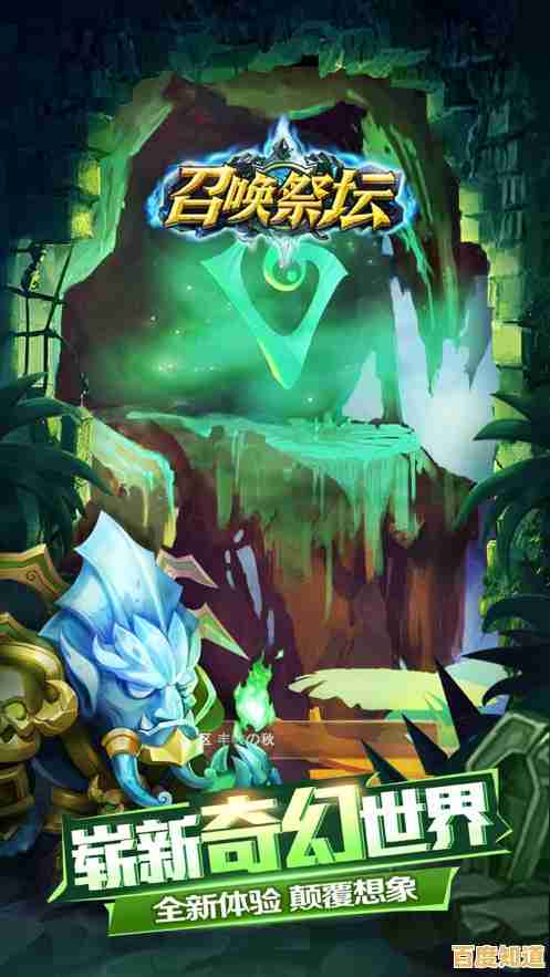 想体验奇幻射击的刺激冒险？快来挑战未知世界的符石争夺战！