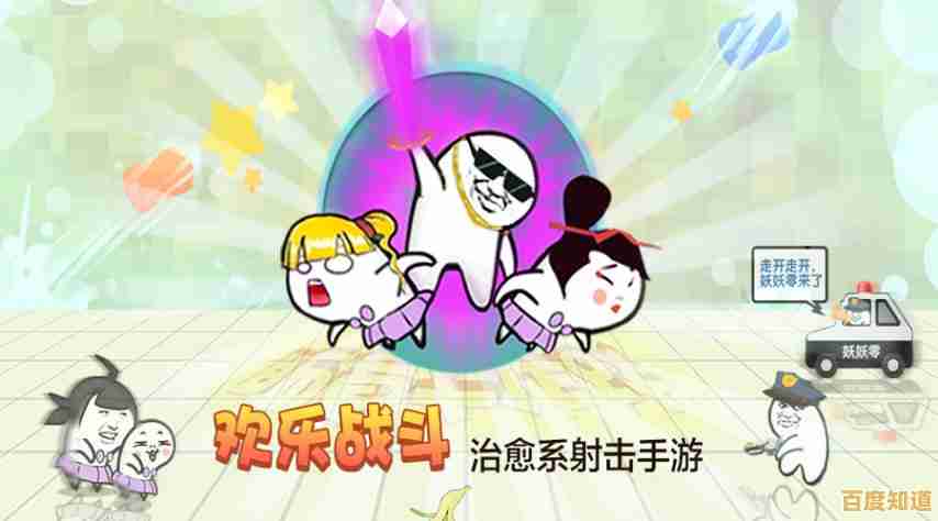 还在找欢乐魔改游戏?卧槽大战尼玛"的表情包军团等你来战! 还在找欢乐魔改游戏?卧槽大战尼玛"的表情包军团等你来战!